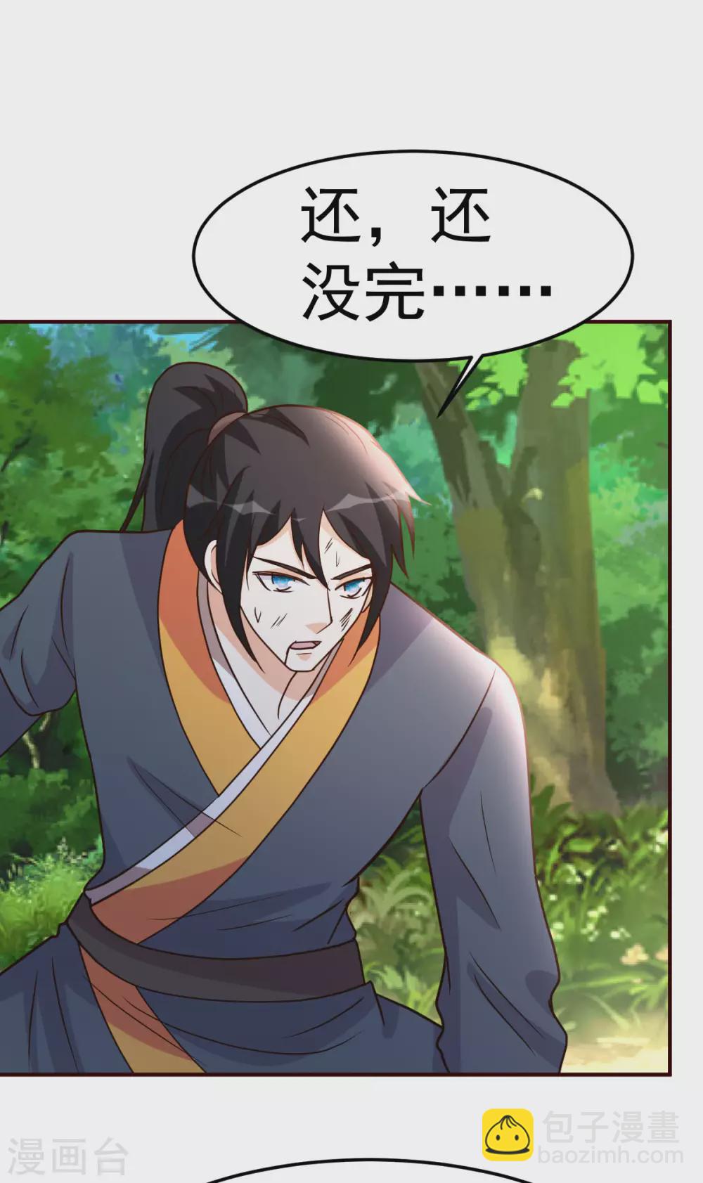 第128话 不玩了-第129话