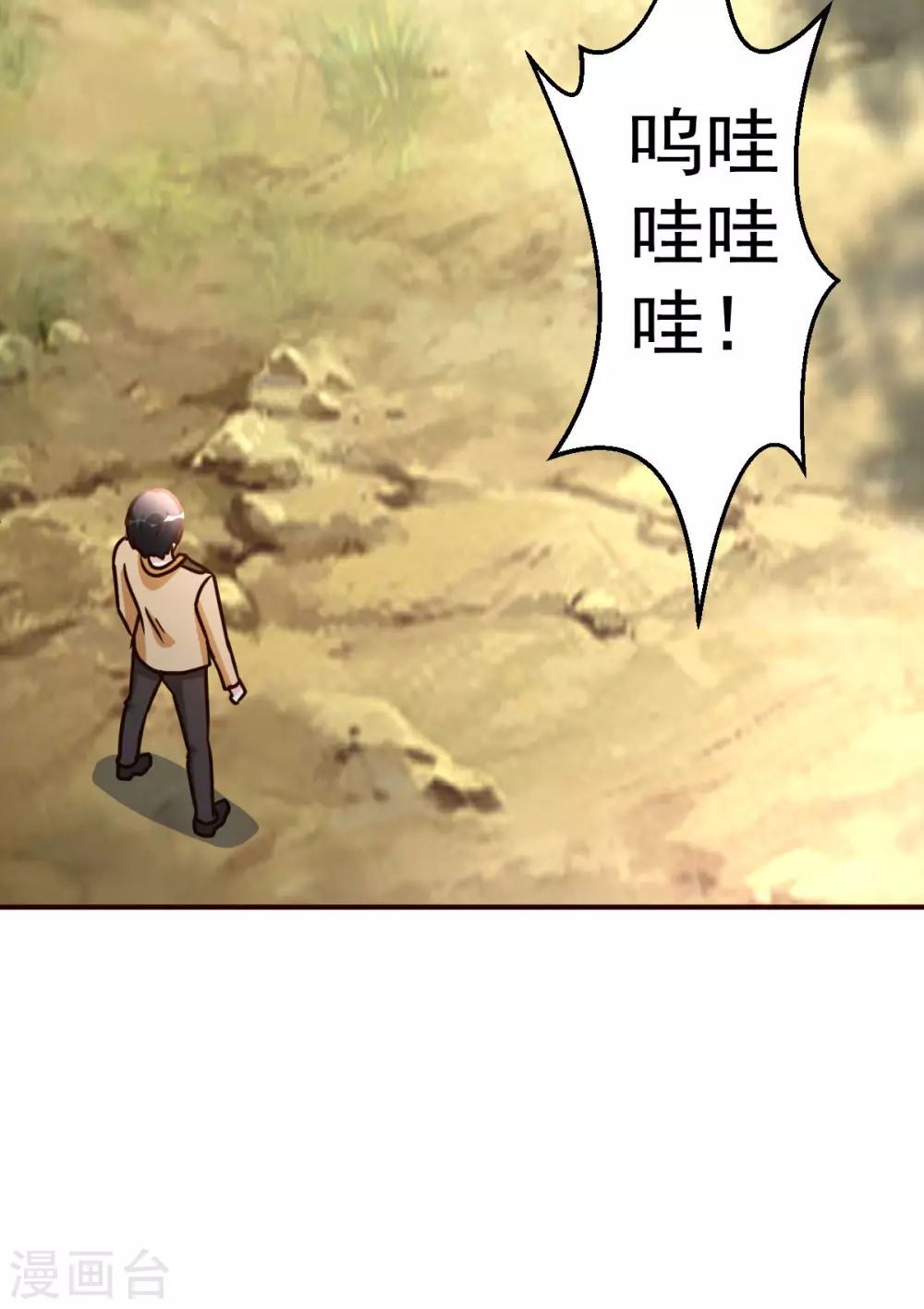 第130话 一百年前-第131话