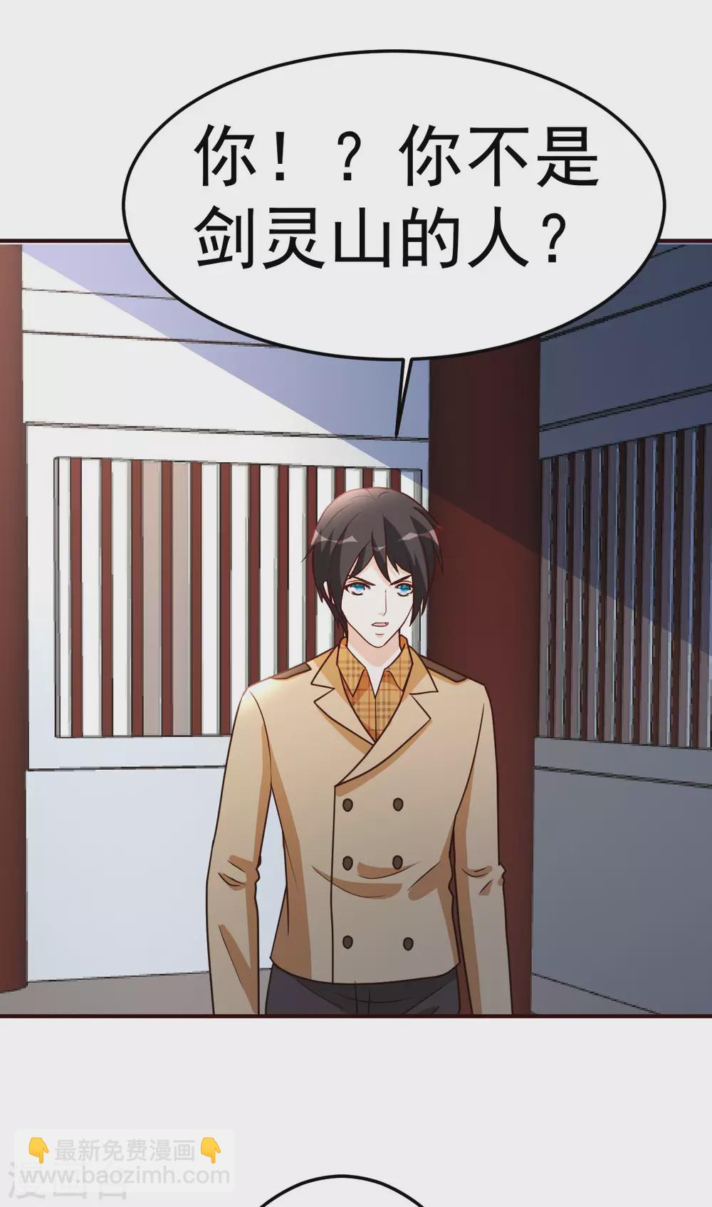 第132话 叛徒-第133话