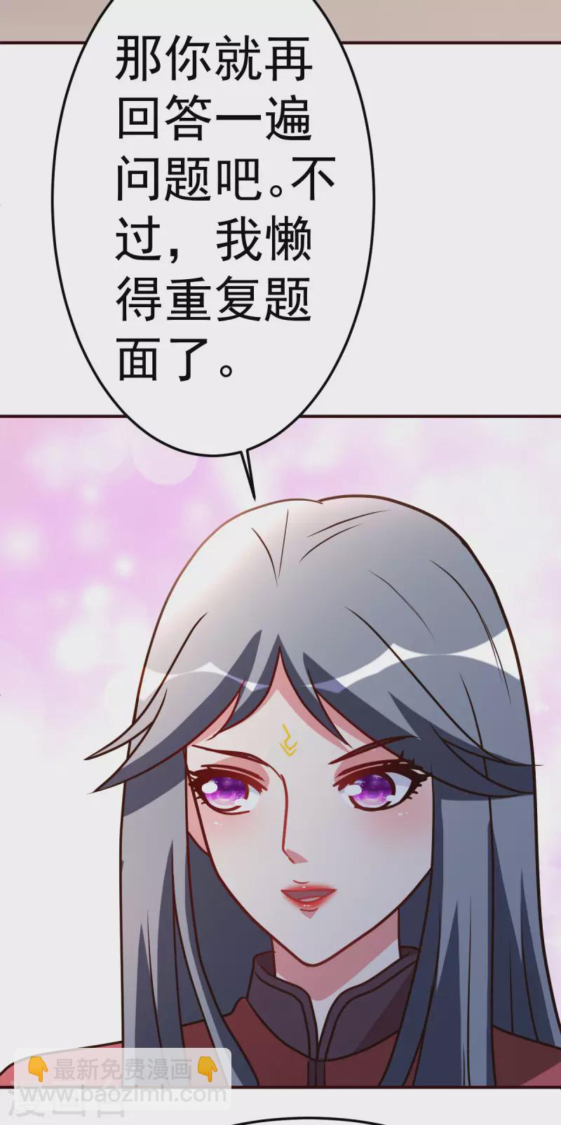 第136话 玩具-第137话