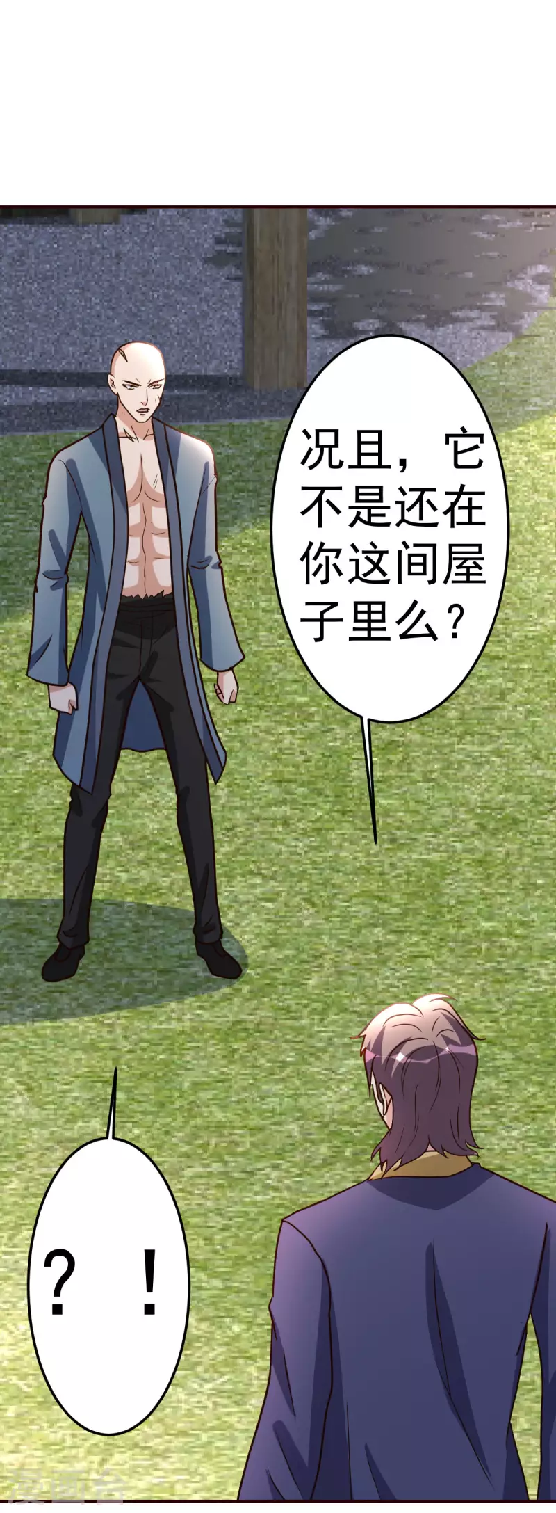 第136话 玩具-第137话