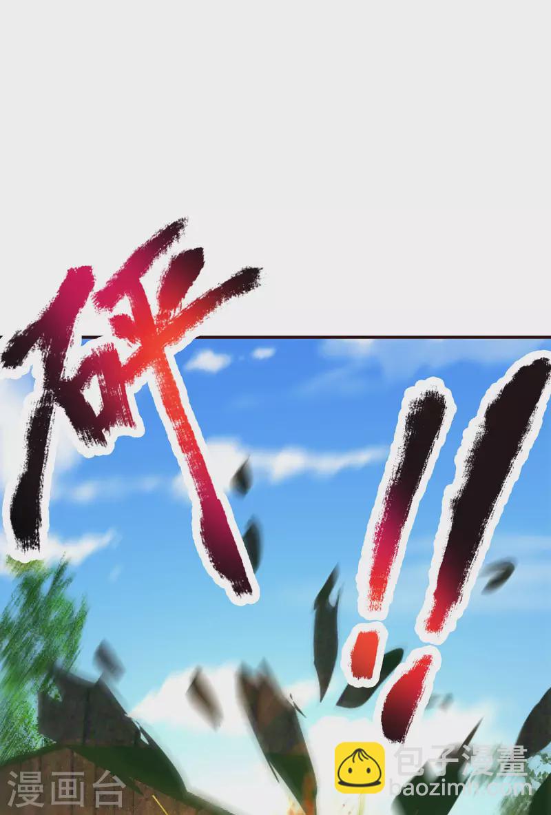 第136话 玩具-第137话