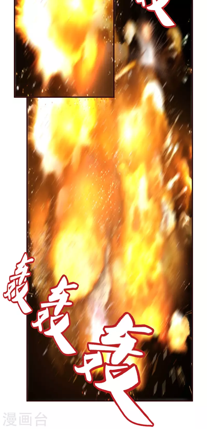 第136话 玩具-第137话