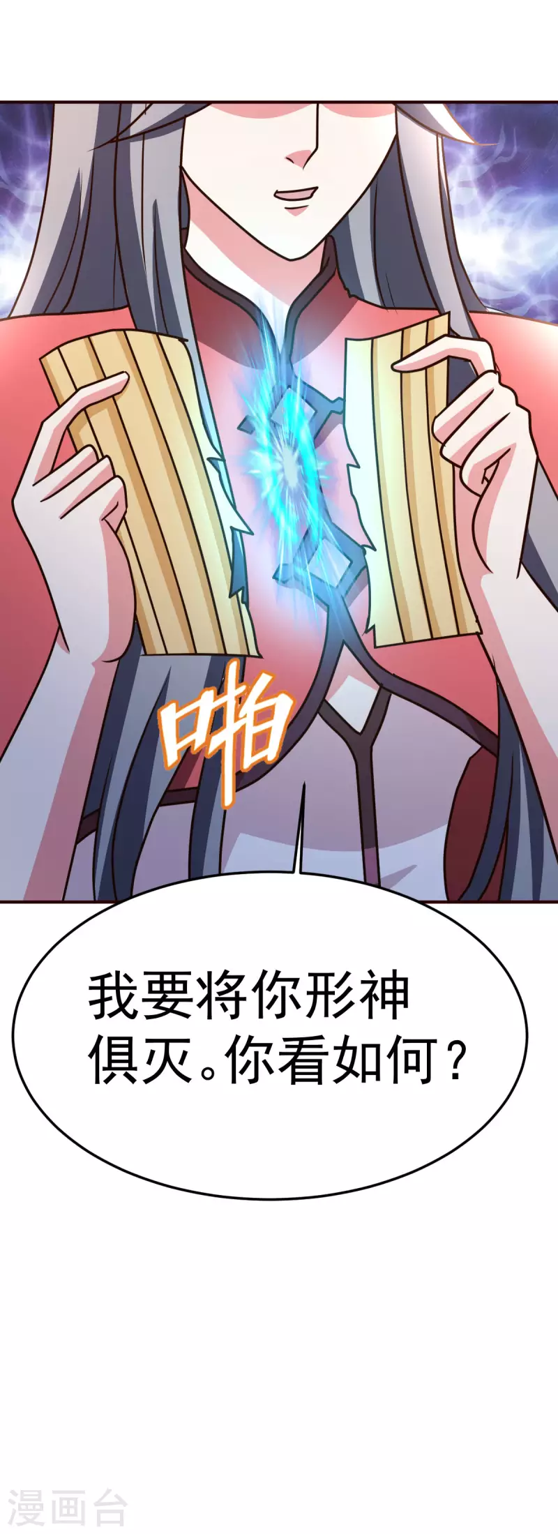 第136话 玩具-第137话