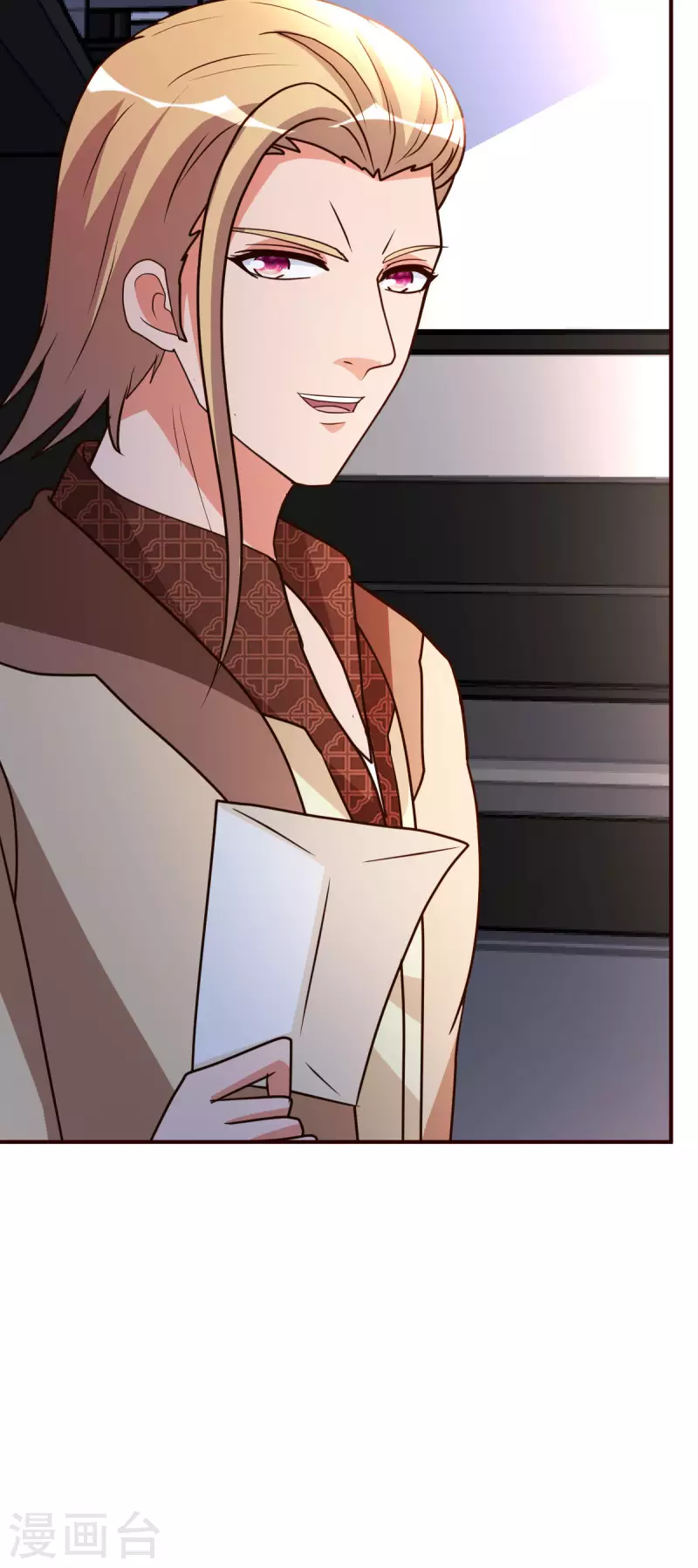 第138话 新帮主-第139话