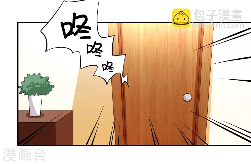 第14话 聚灵天成-第15话