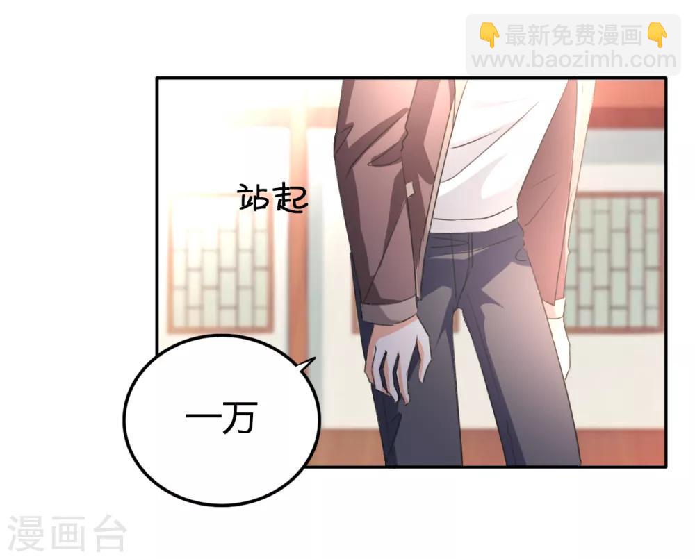 第14话 聚灵天成-第15话