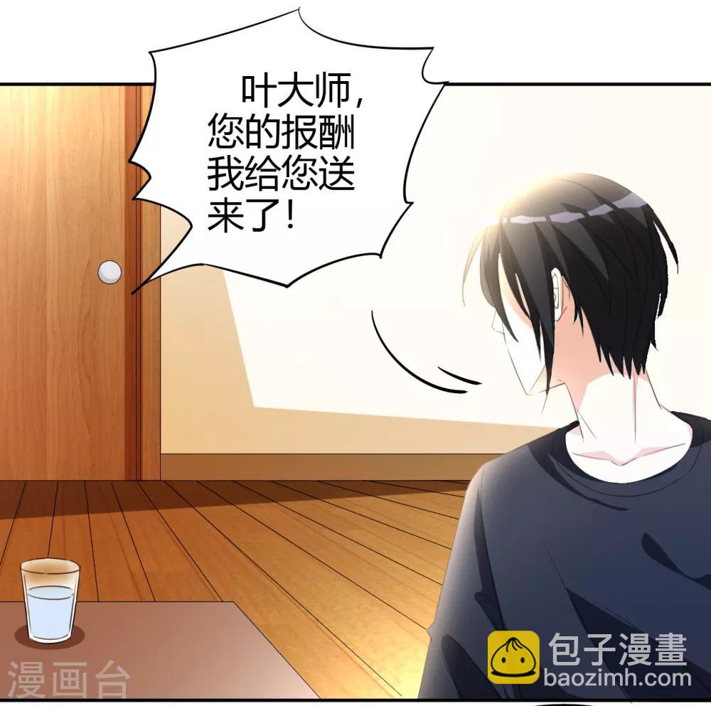第14话 聚灵天成-第15话