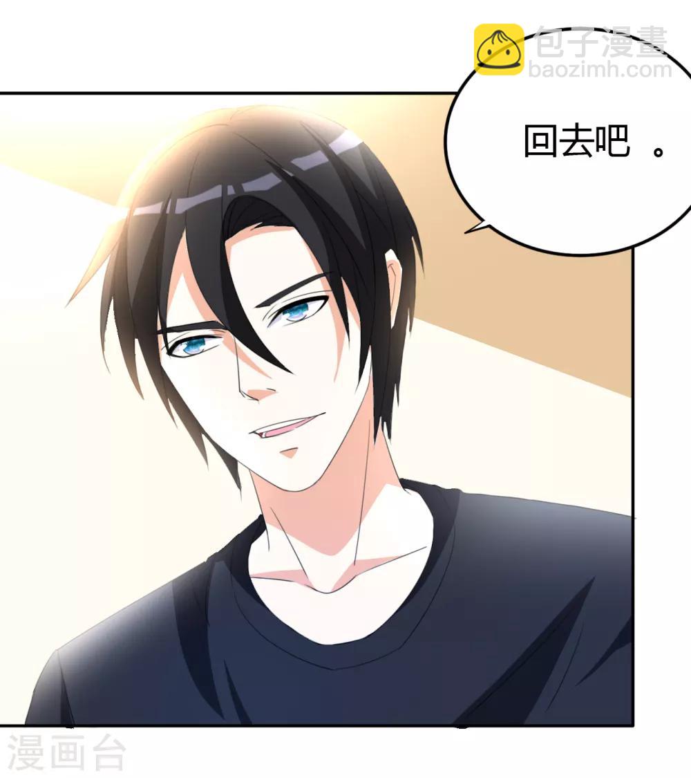 第14话 聚灵天成-第15话