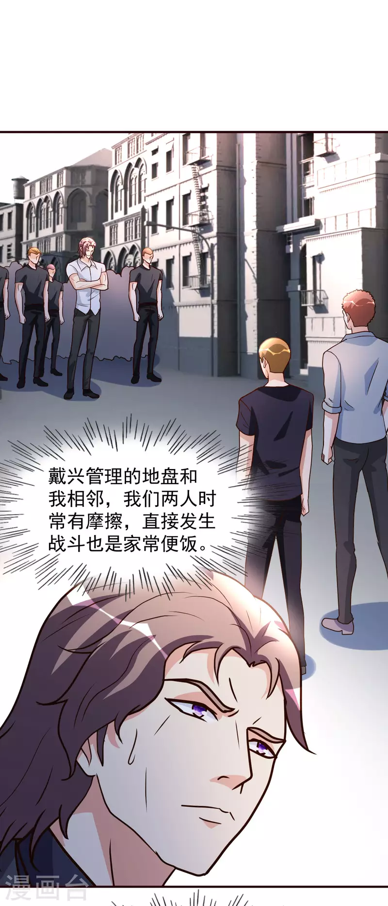 第140话 老朋友-第141话