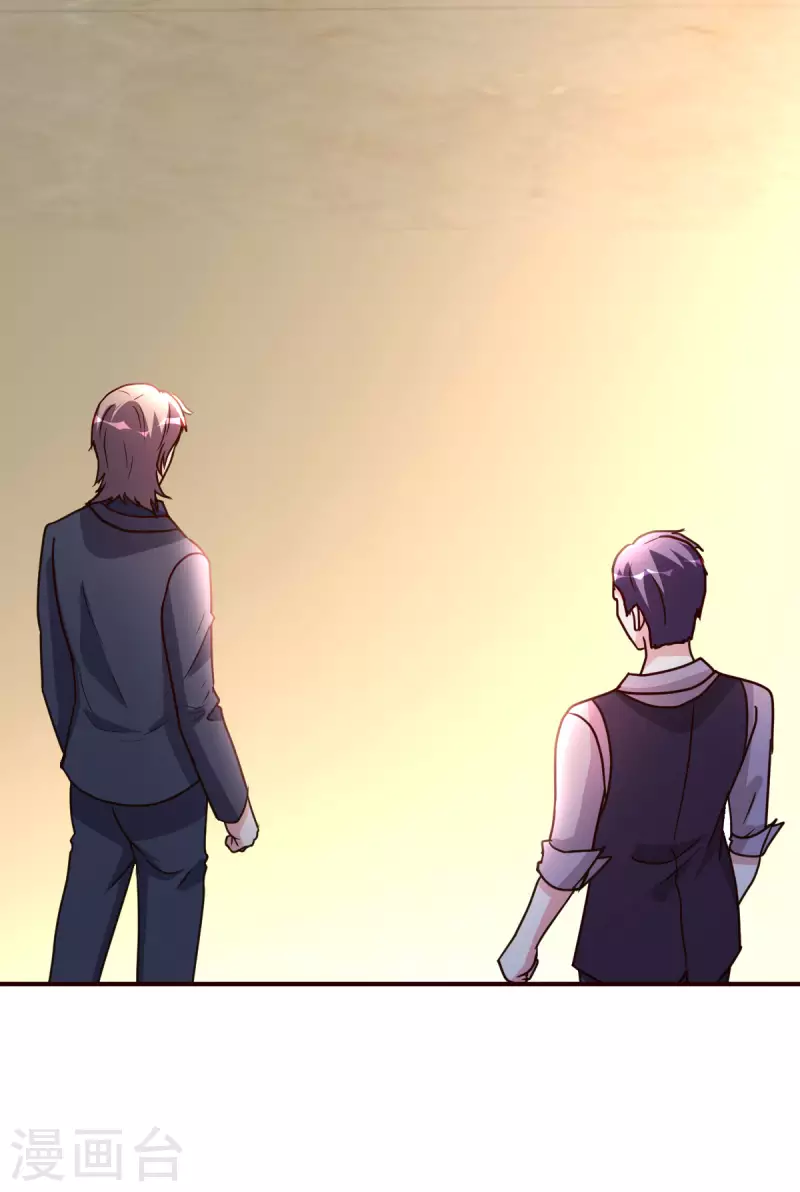 第140话 老朋友-第141话