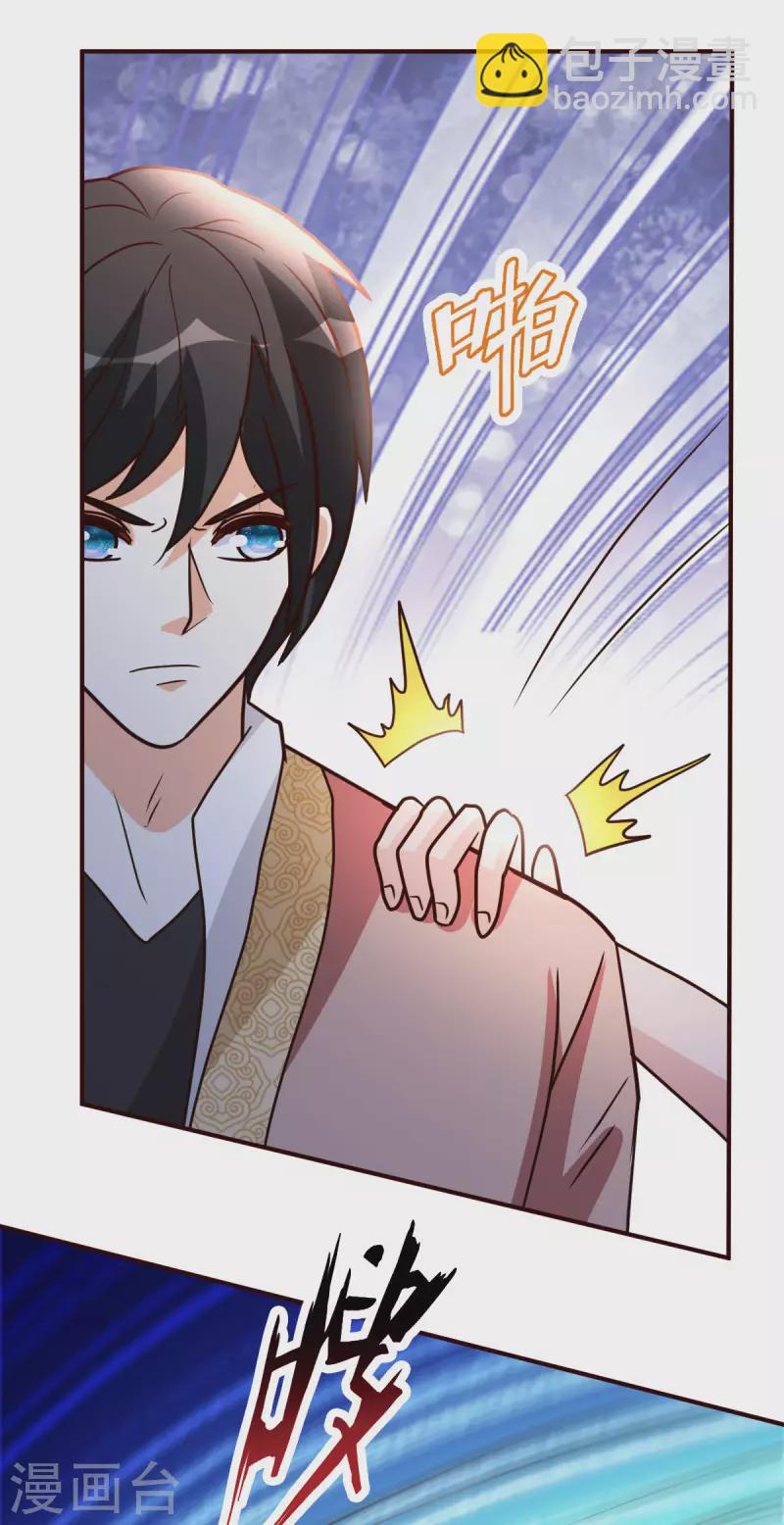 第140话 老朋友-第141话