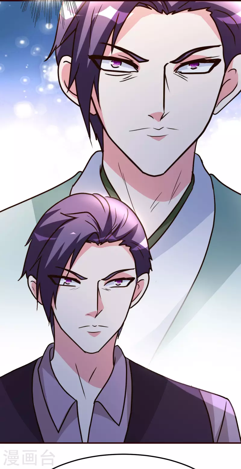 第140话 老朋友-第141话