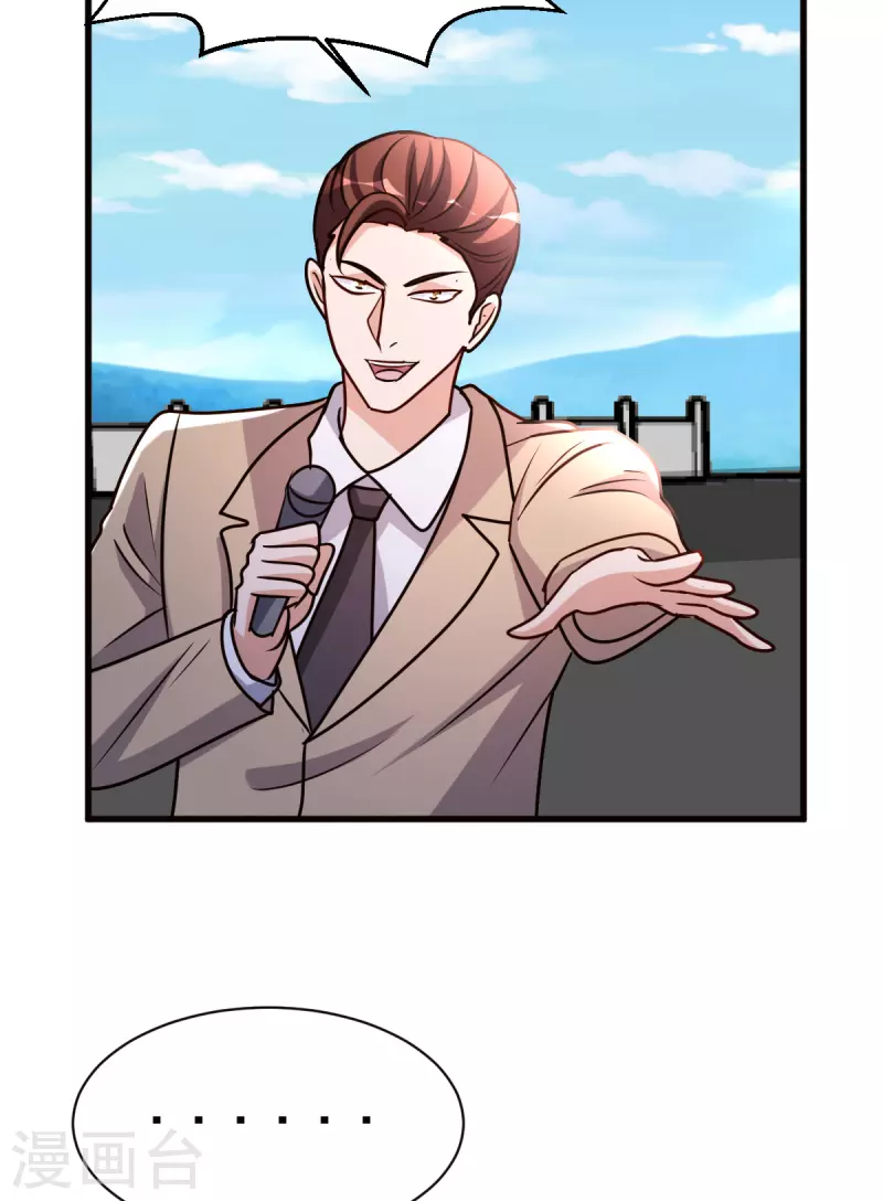 第144话 资质-第145话