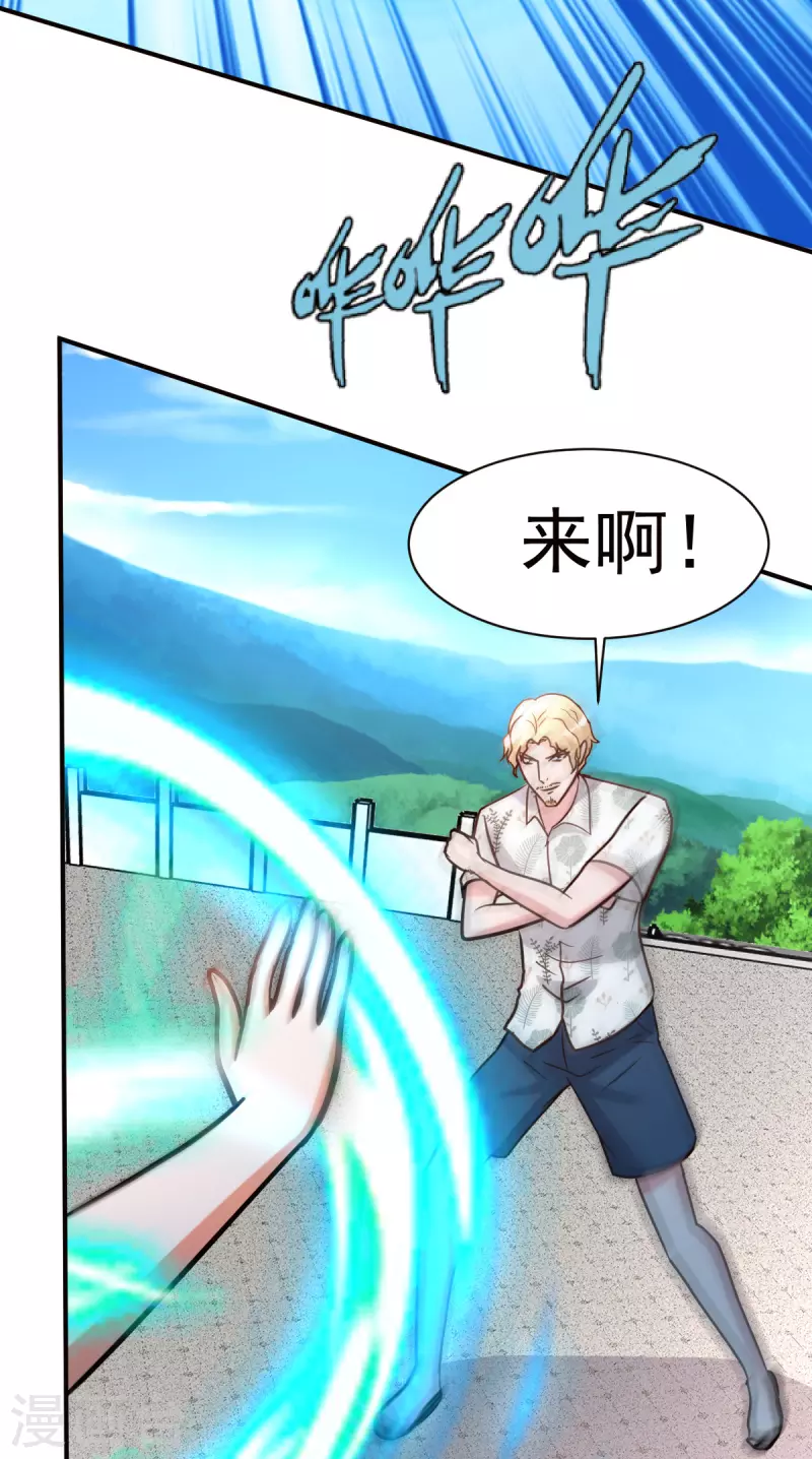 第146话 仙丹-第147话