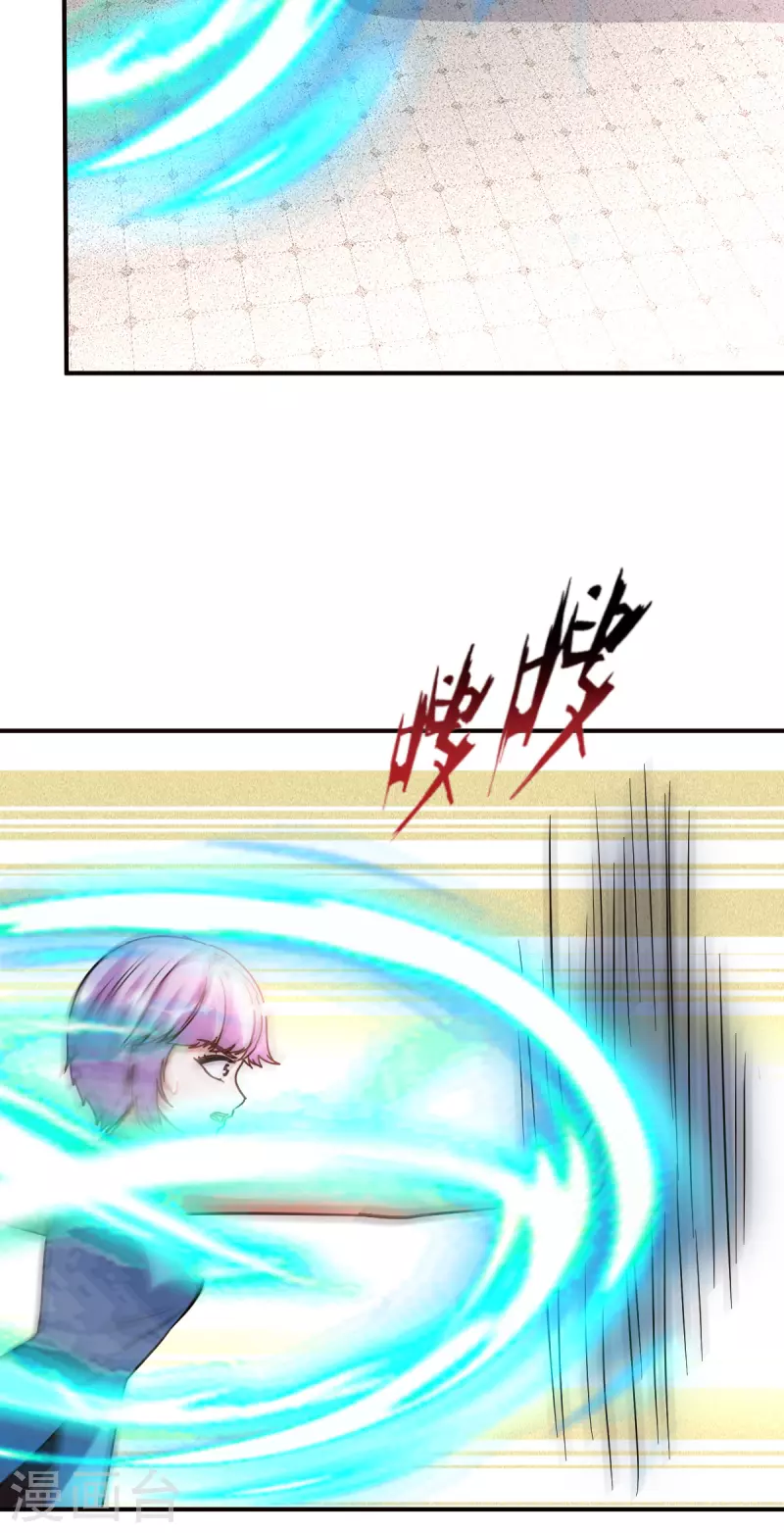 第146话 仙丹-第147话