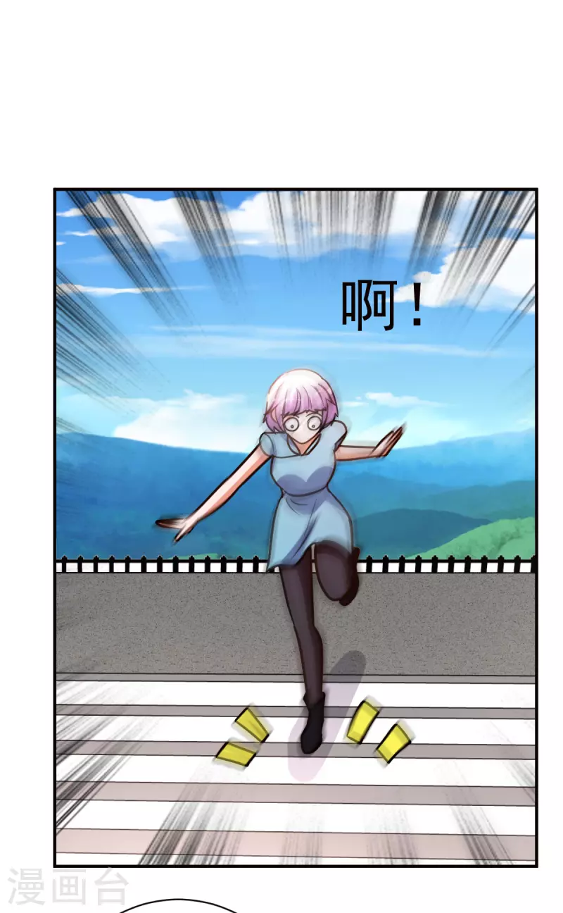 第146话 仙丹-第147话