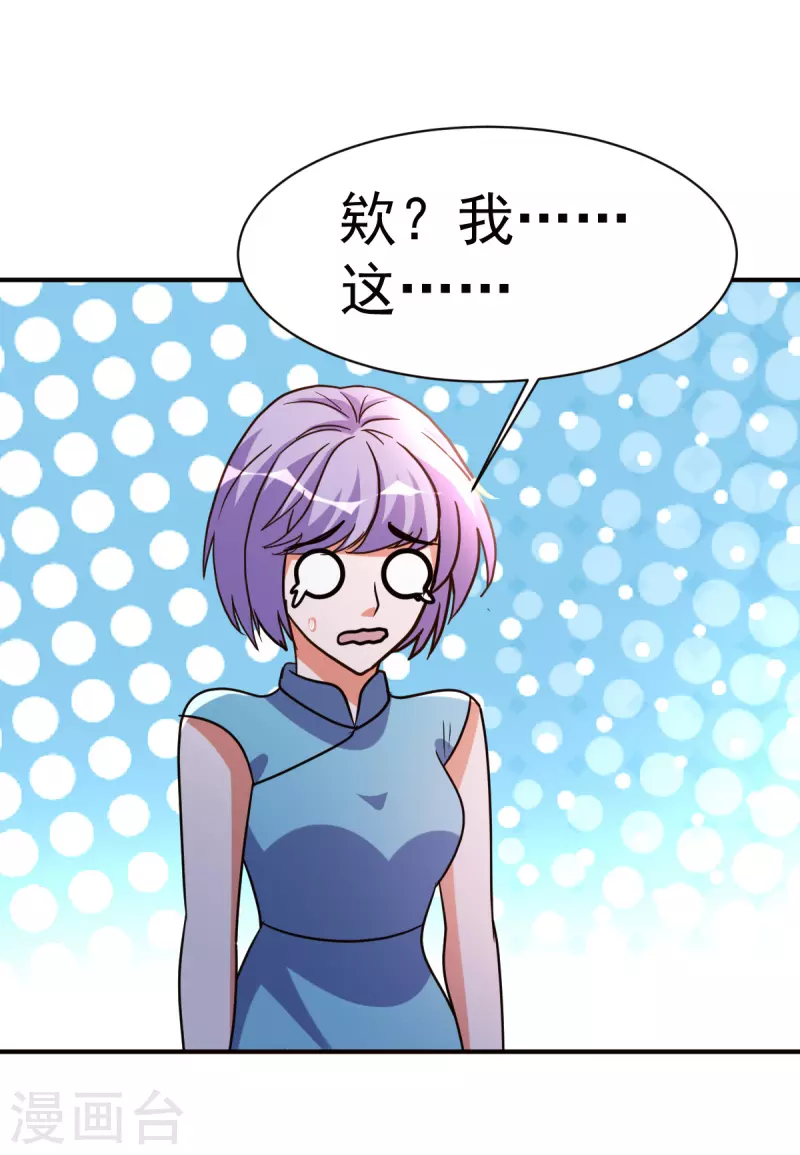 第146话 仙丹-第147话