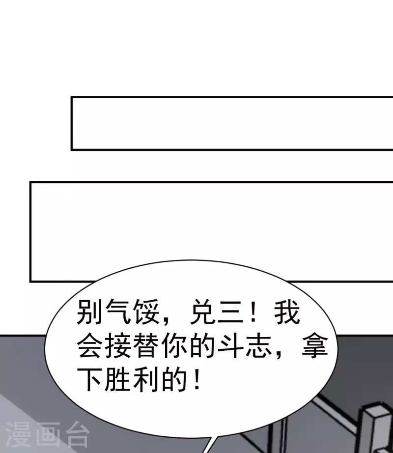 第146话 仙丹-第147话