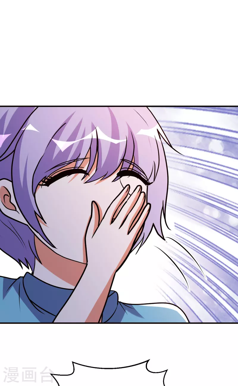 第146话 仙丹-第147话