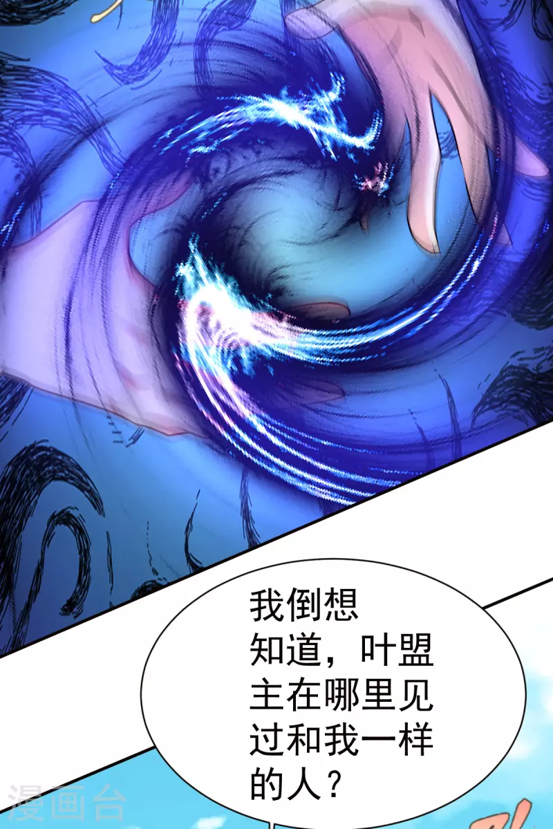 第148话 三对三-第149话