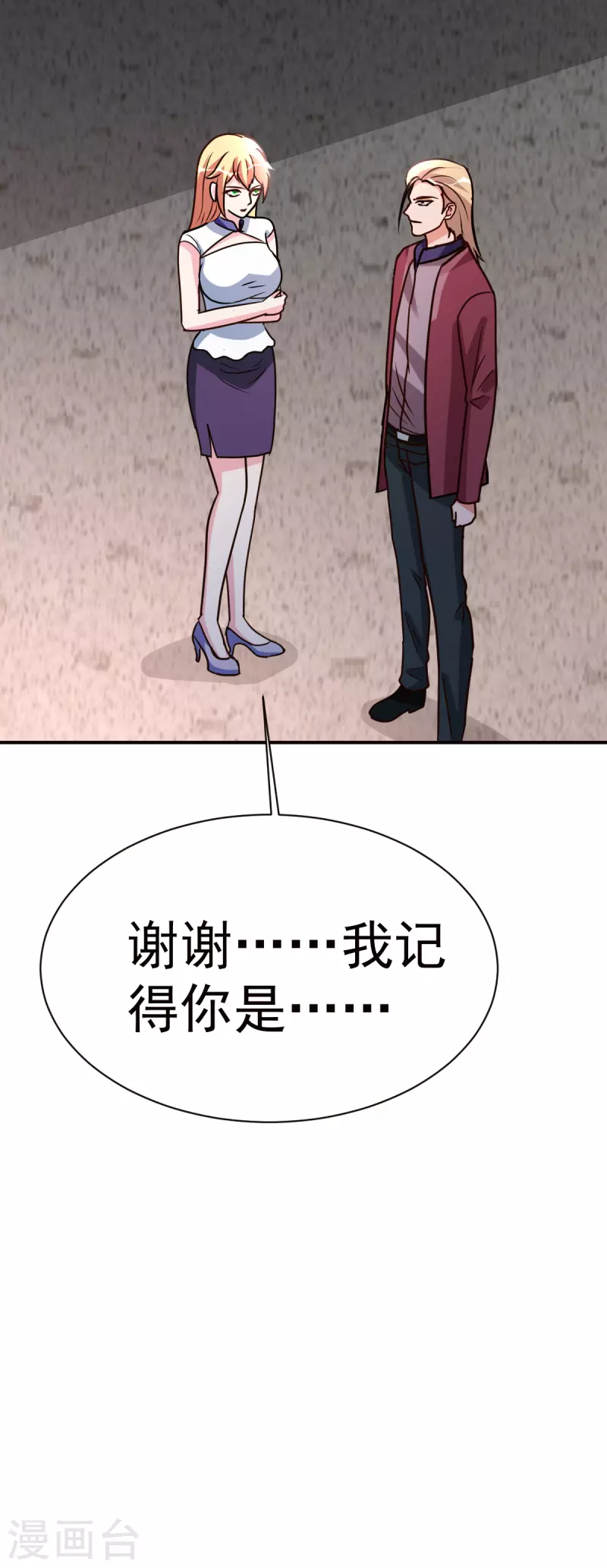 第148话 三对三-第149话