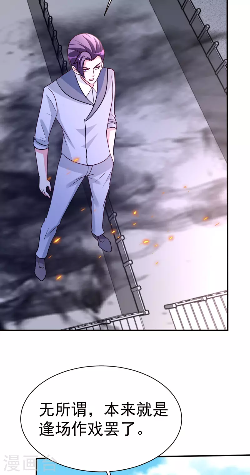 第148话 三对三-第149话