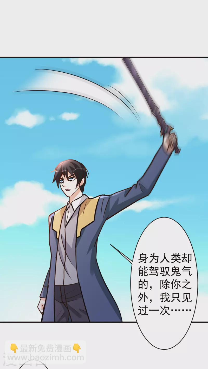 第148话 三对三-第149话