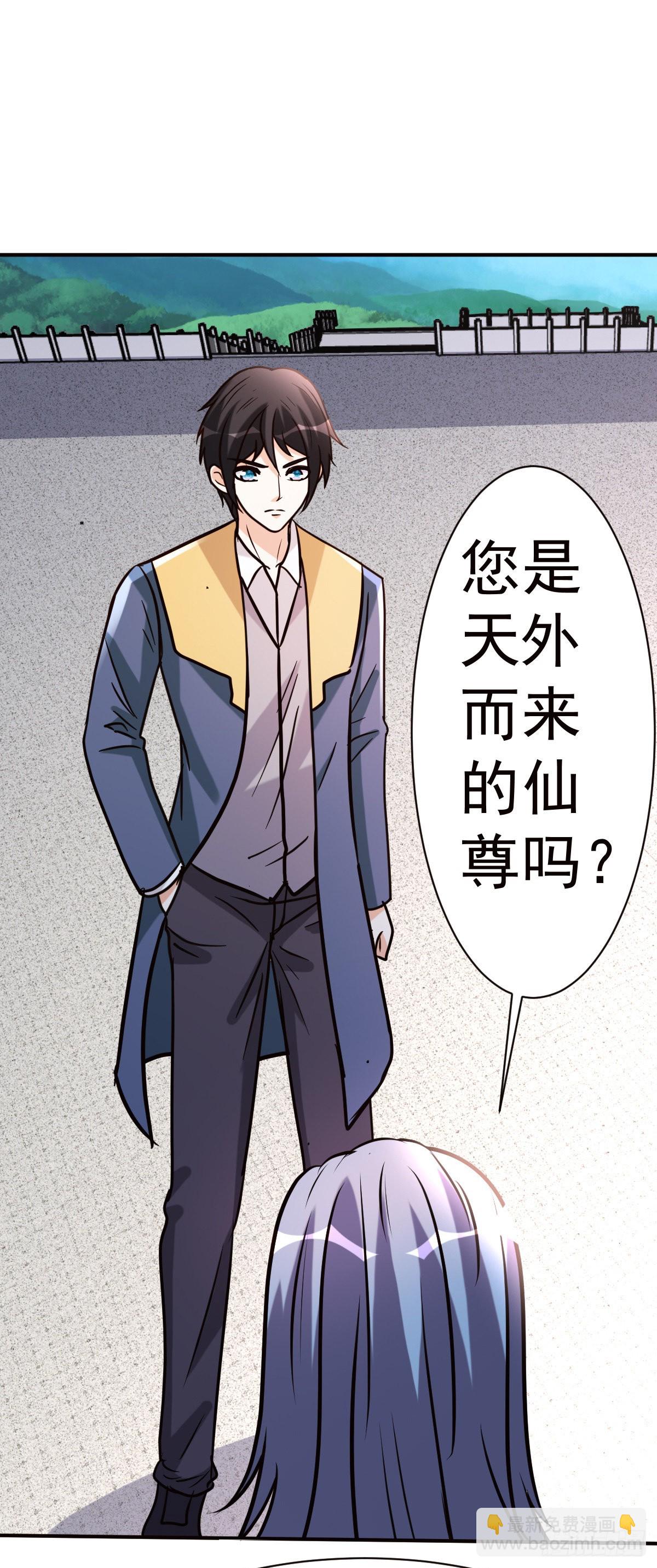 150-下一个世界(1/2)-第151话