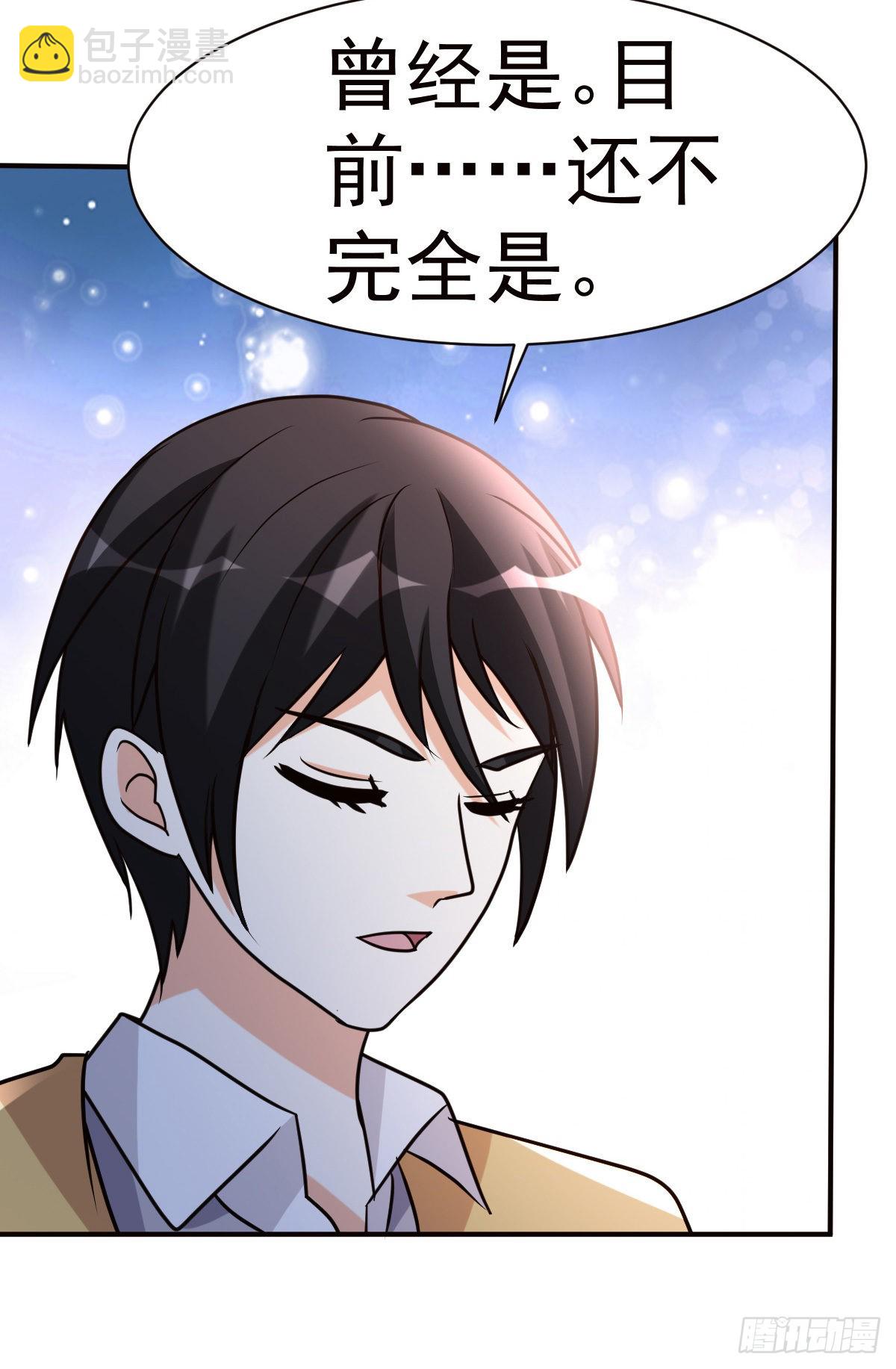 150-下一个世界(1/2)-第151话