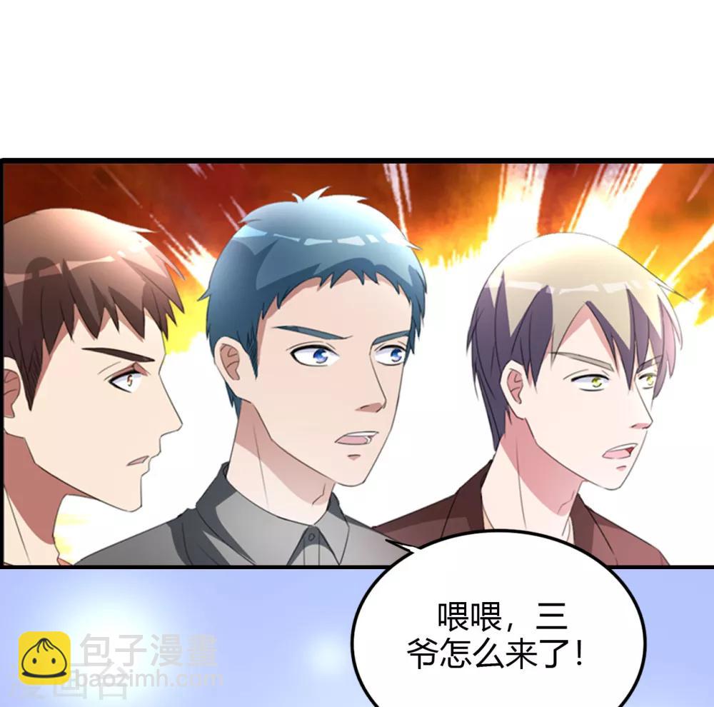 第16话 闯进来，爬出去-第17话