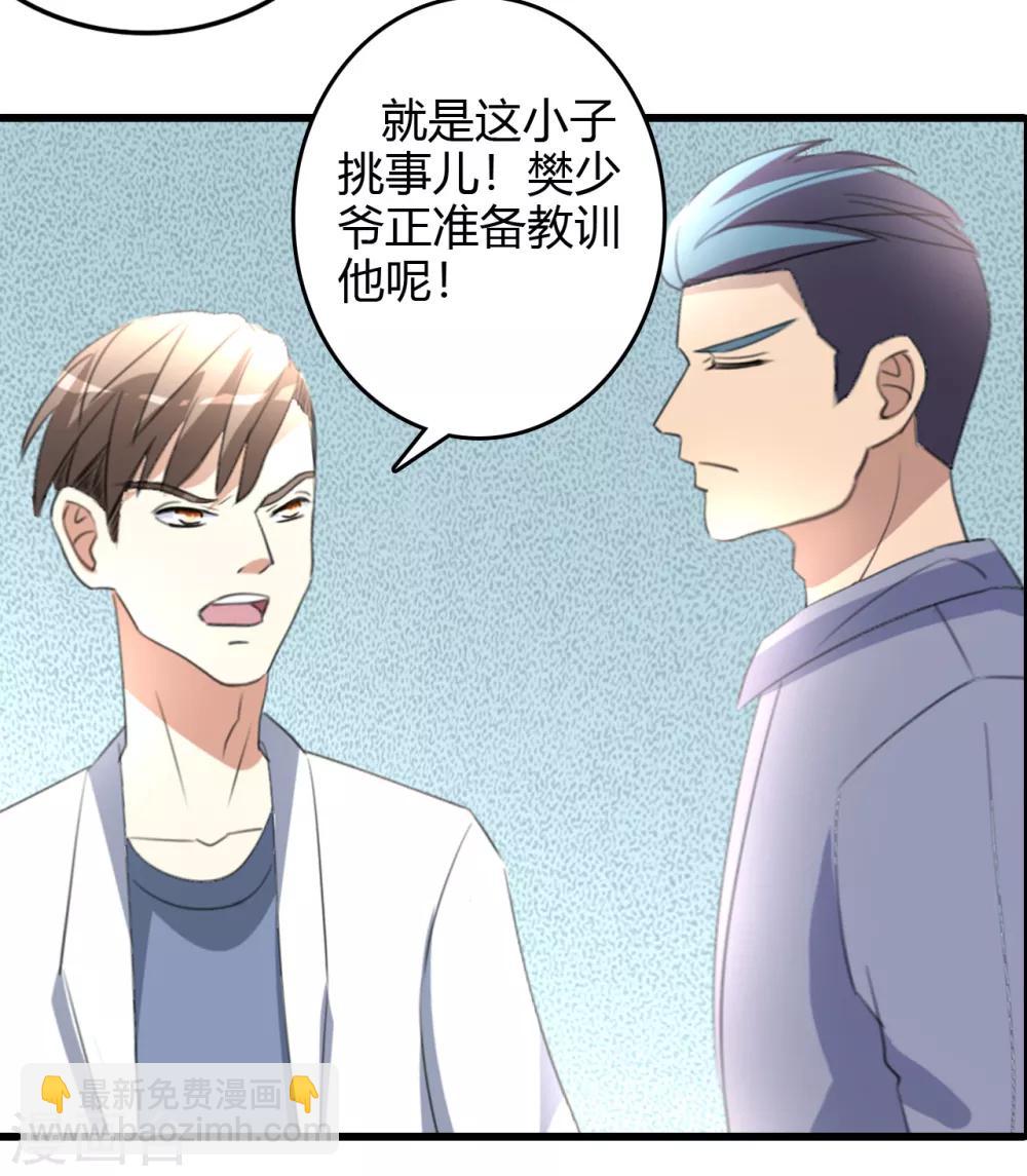 第16话 闯进来，爬出去-第17话
