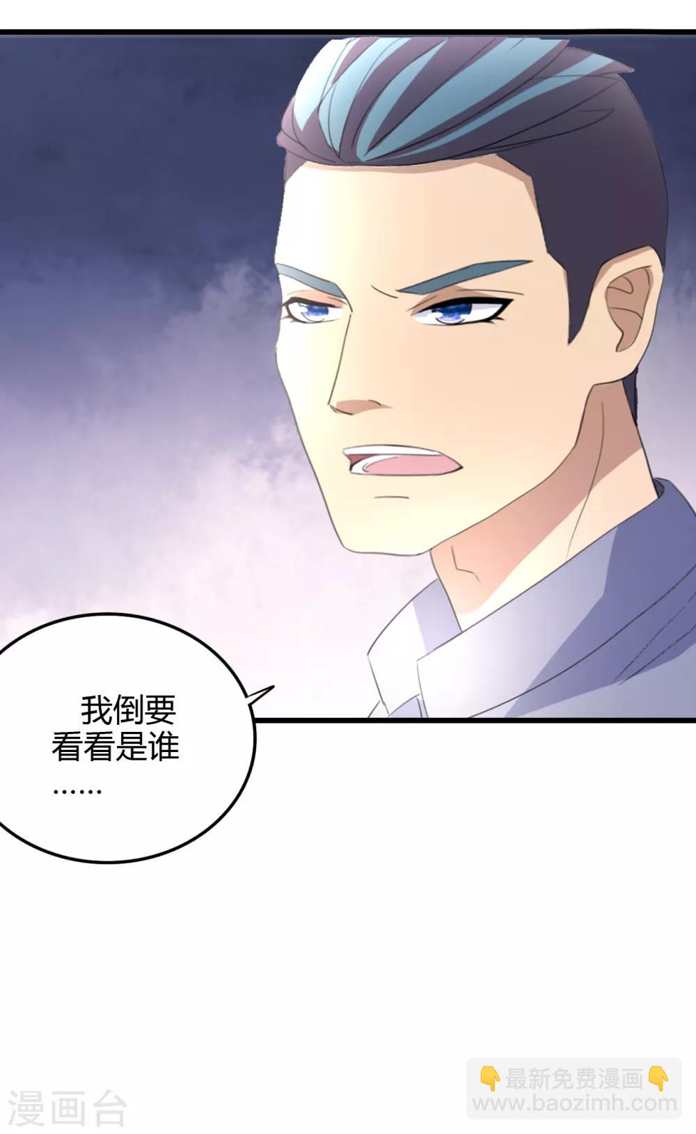 第16话 闯进来，爬出去-第17话