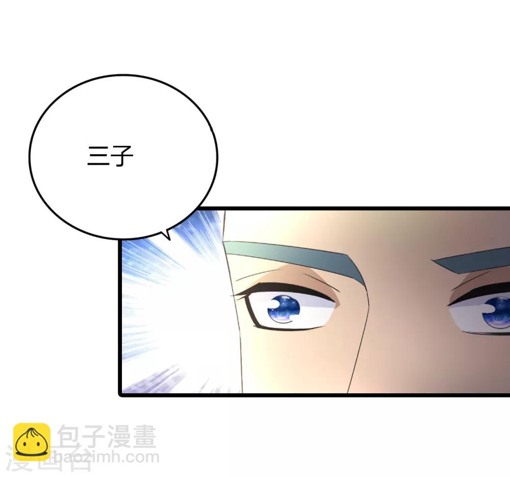 第16话 闯进来，爬出去-第17话