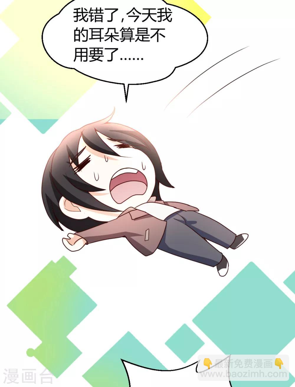第18话 绝缘耳塞-第19话