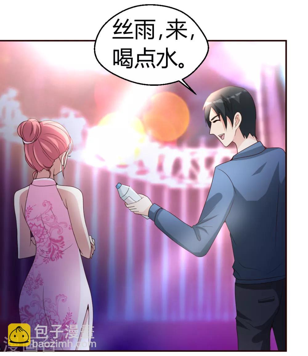 第18话 绝缘耳塞-第19话