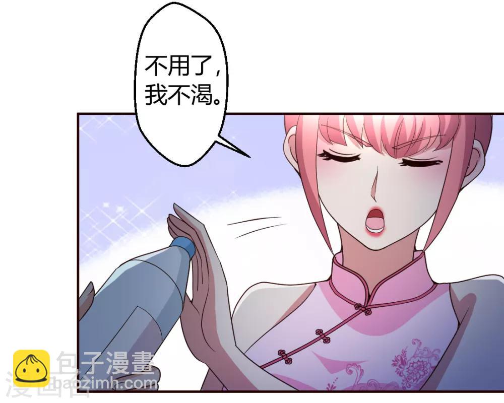 第18话 绝缘耳塞-第19话