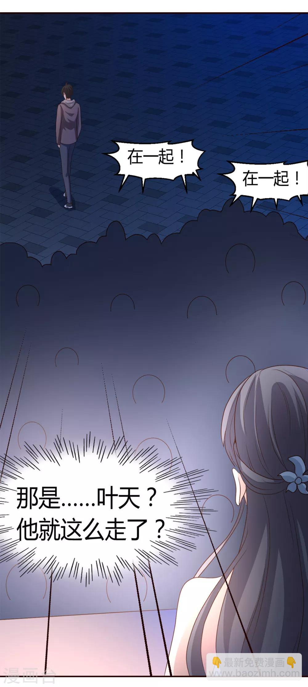 第18话 绝缘耳塞-第19话