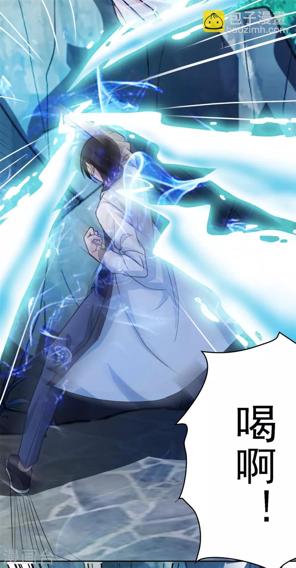 第2话 十方炼气诀-第3话