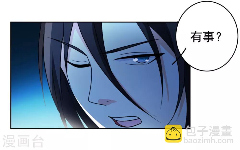 第2话 十方炼气诀-第3话