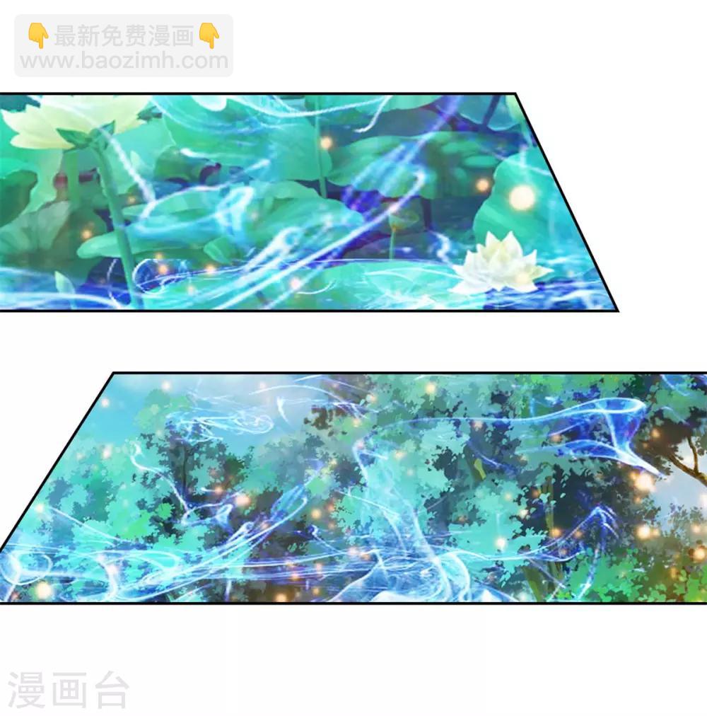第2话 十方炼气诀-第3话