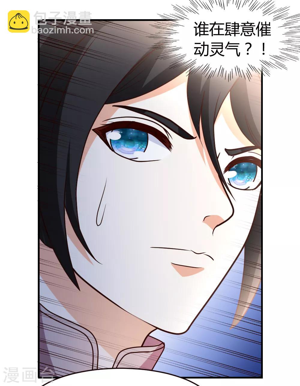 第28话 群英会寻仇-第29话