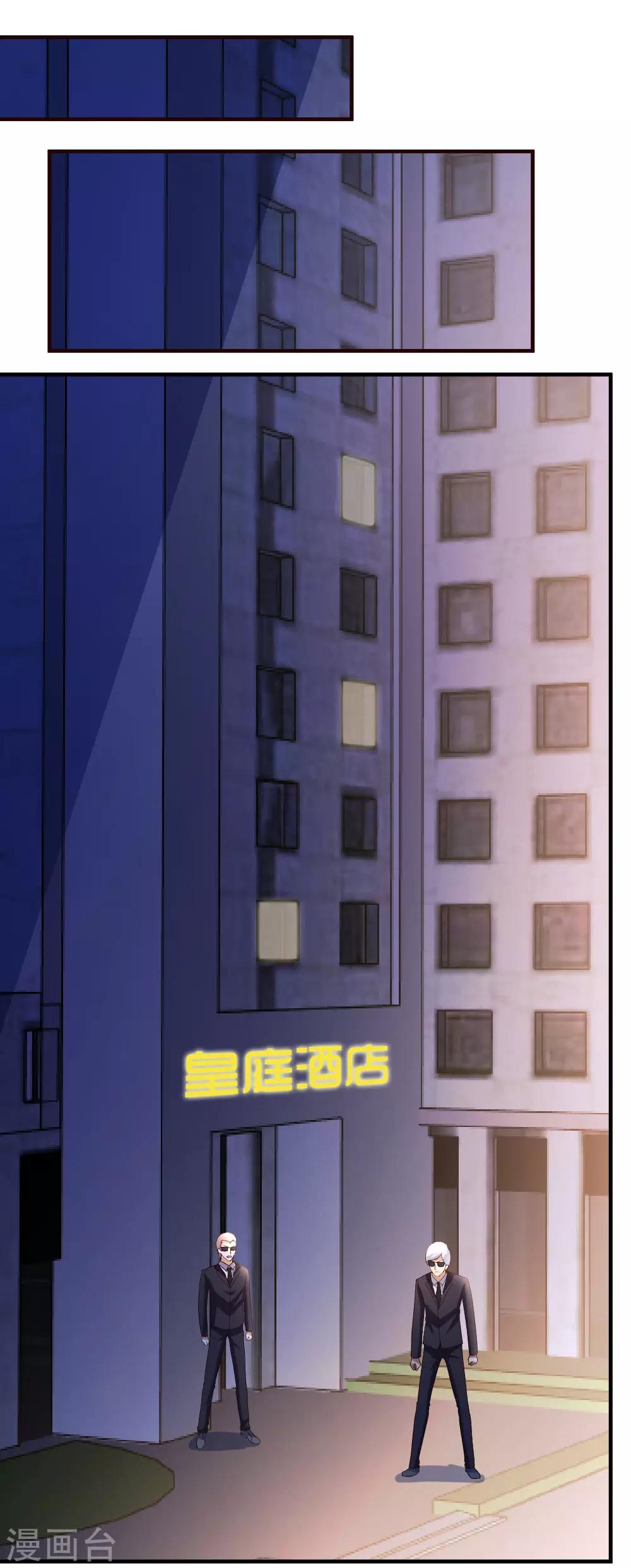 第30话 再续前缘-第31话