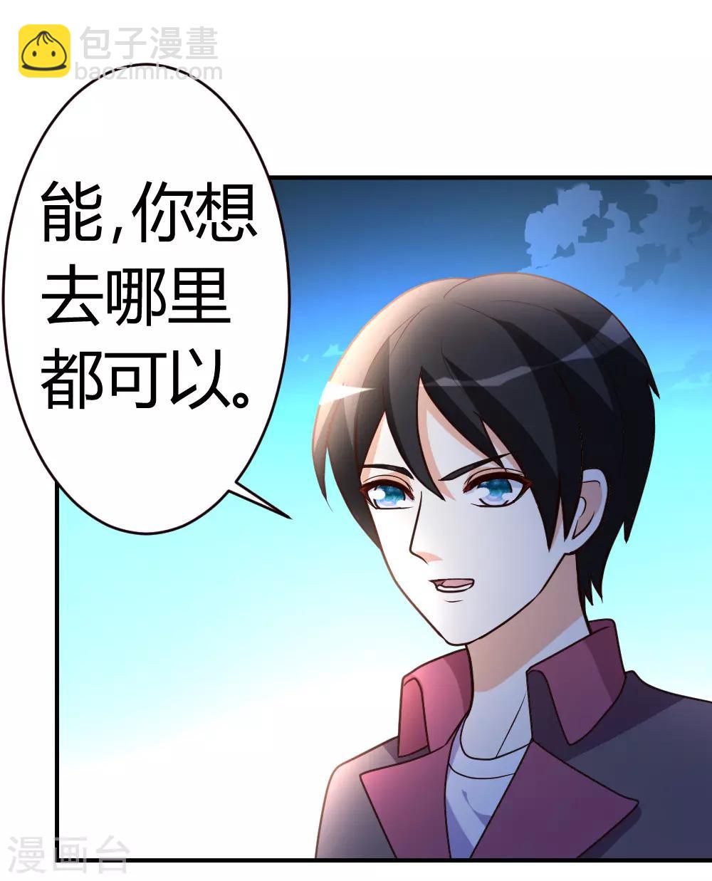 第30话 再续前缘-第31话