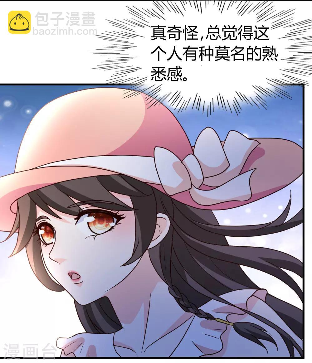 第30话 再续前缘-第31话