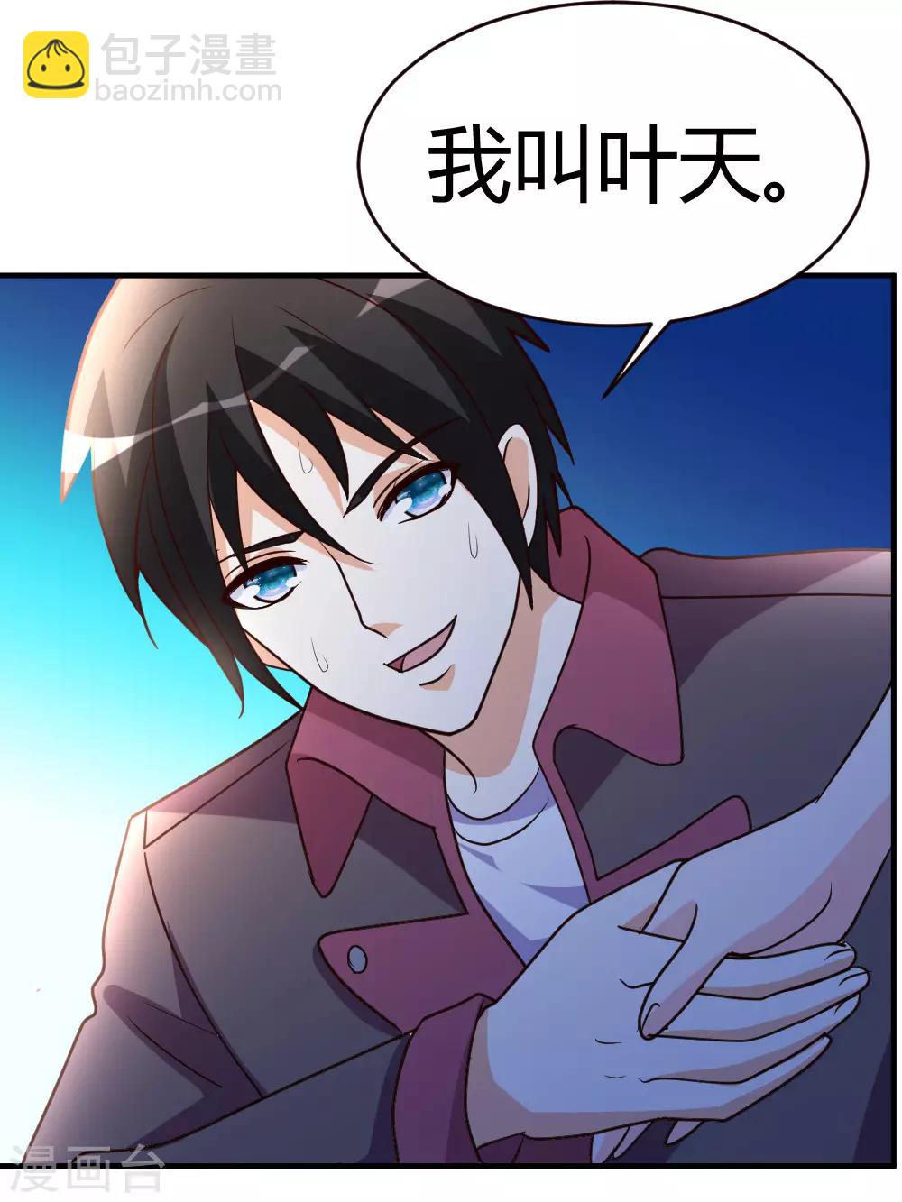 第30话 再续前缘-第31话