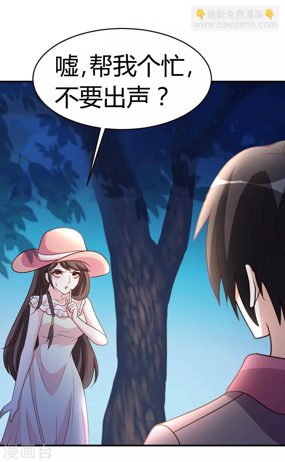 第30话 再续前缘-第31话