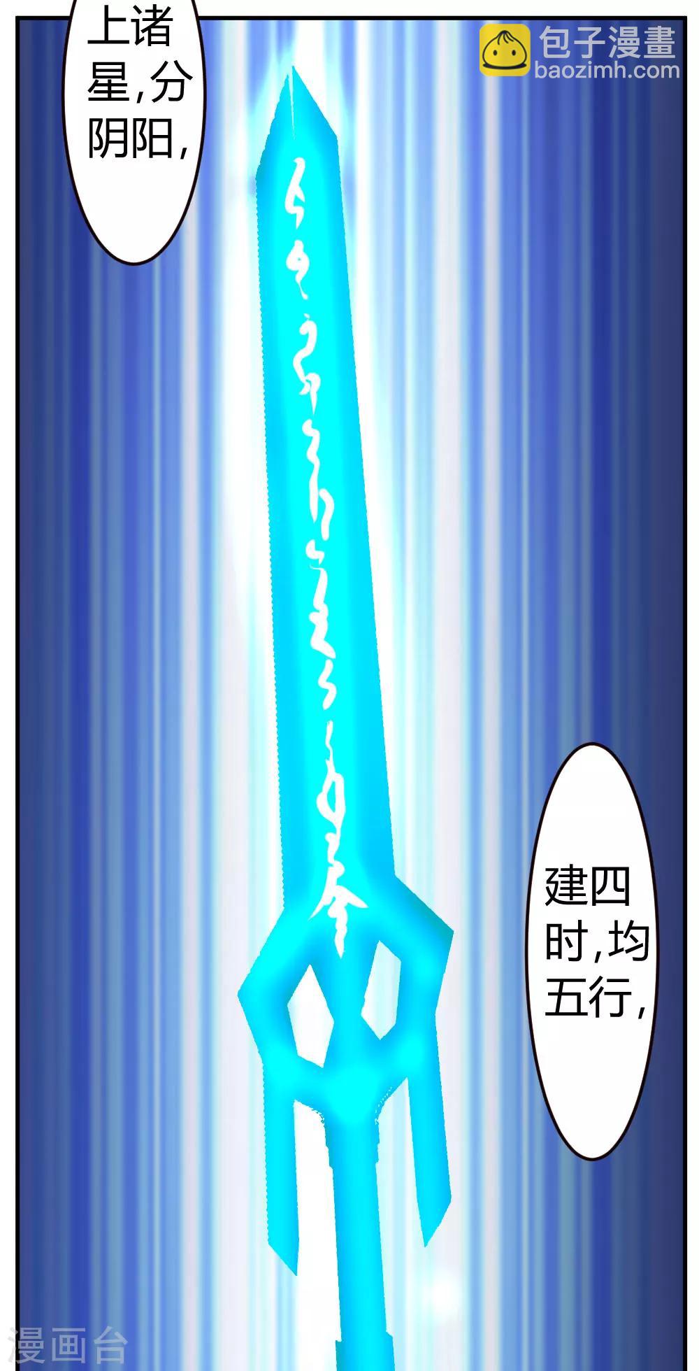 第36话 求死不能-第37话