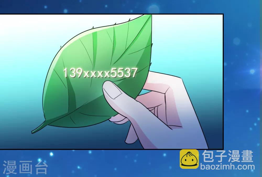 第4话 叶大师在哪？-第5话