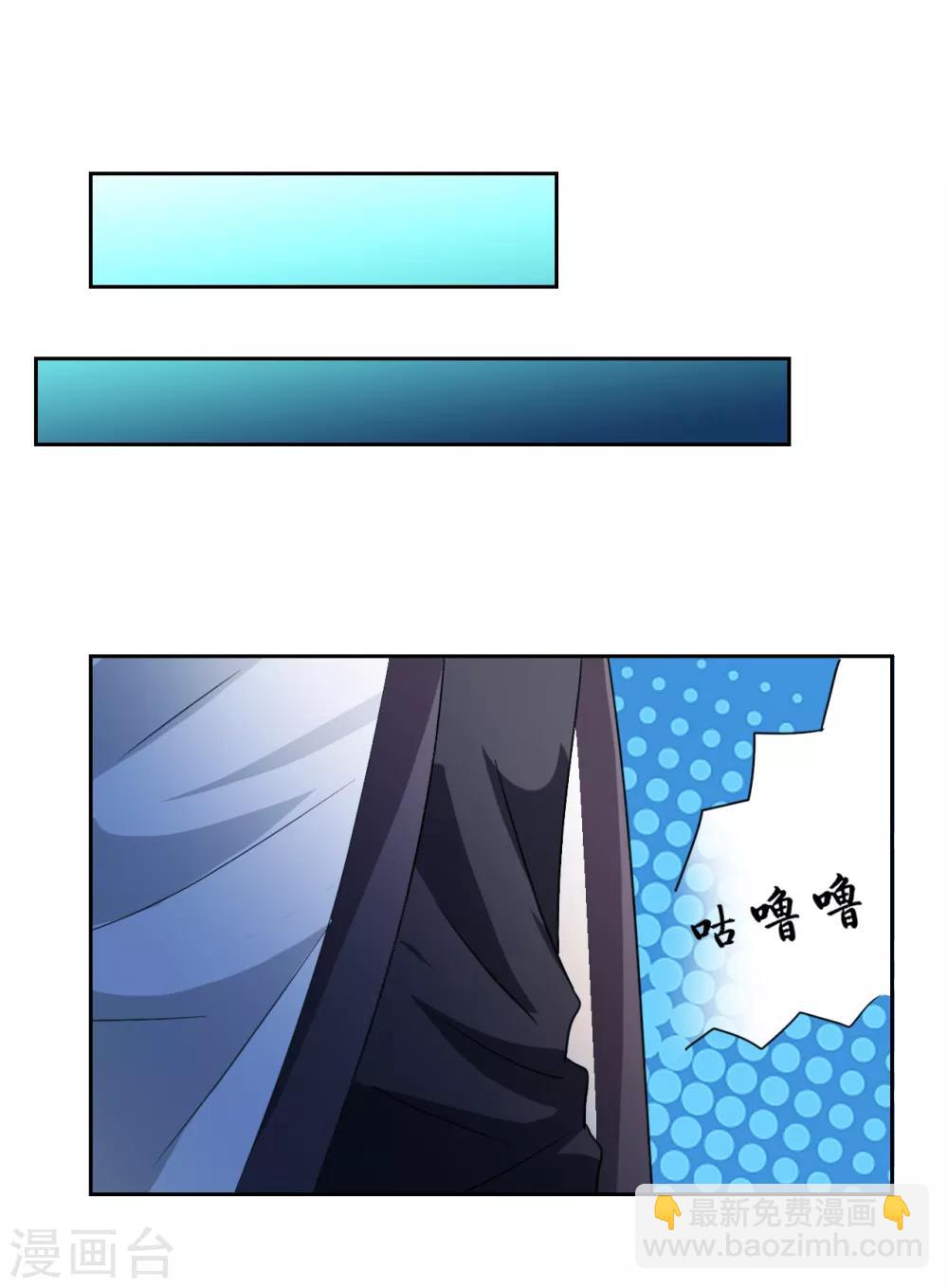 第4话 叶大师在哪？-第5话